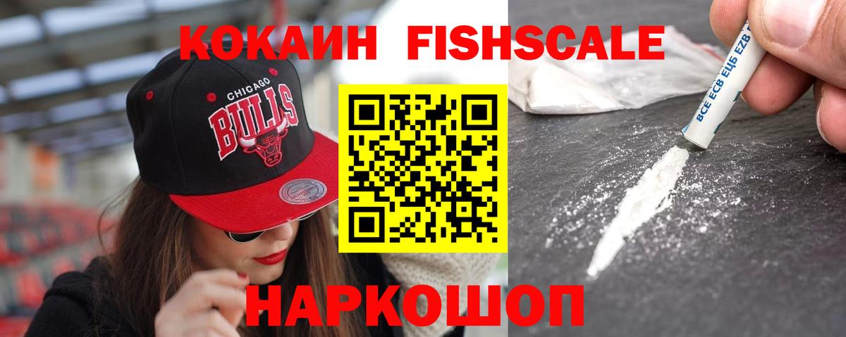 ГАШ  MDMA  COCAIN  Вход с VPN  Мефедрон   Кодеин  Кинель  Экстази  Конопля 