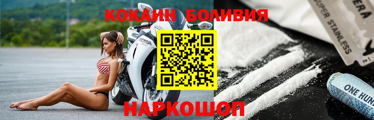 Cocaine 98% Кинель