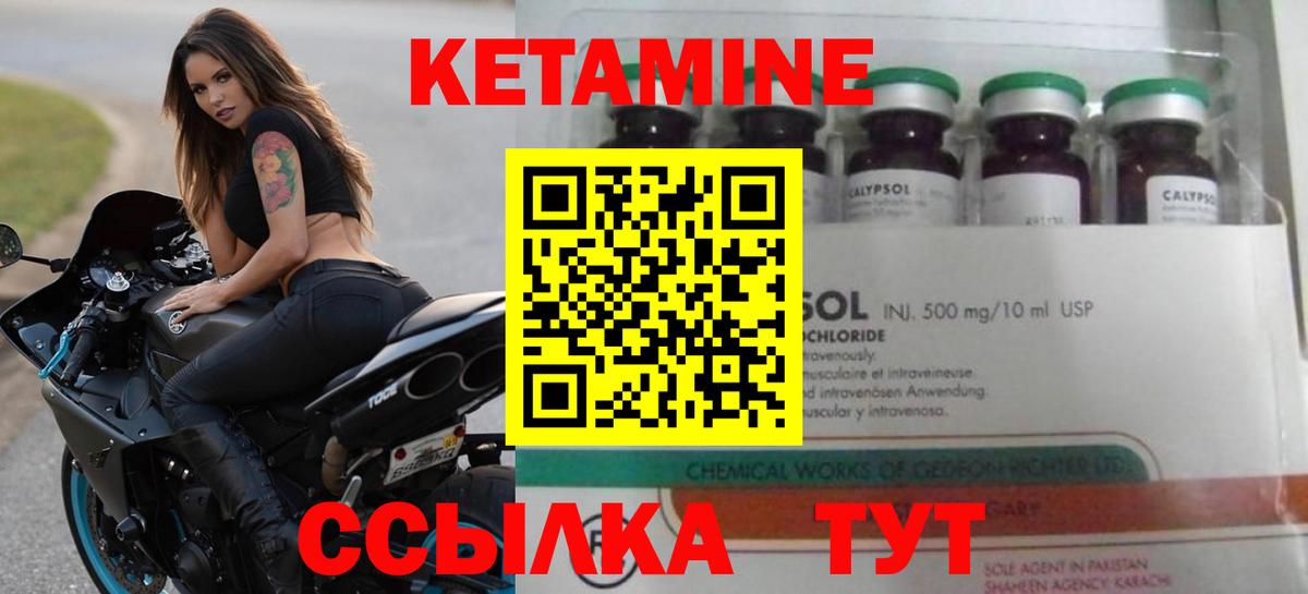 Кодеин Кинель