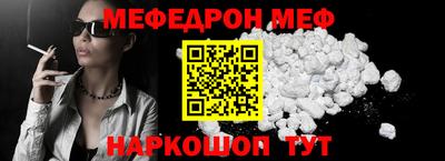 винт Бугуруслан