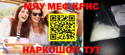 альфа пвп Берёзовский