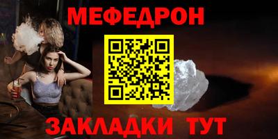 прущие грибы Беслан