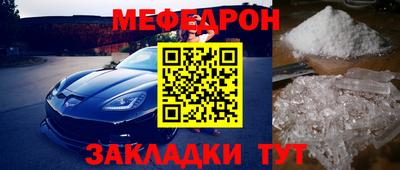 альфа пвп Берёзовский
