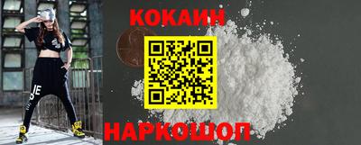 мефедрон VHQ Бийск