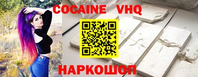 альфа пвп Берёзовский