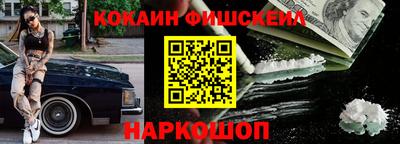 альфа пвп Берёзовский