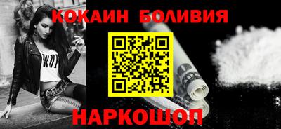 прущие грибы Беслан