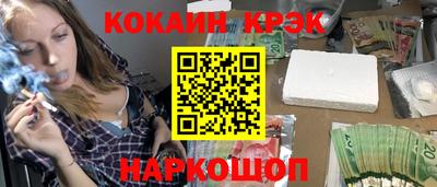 мефедрон VHQ Бийск