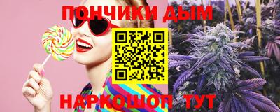 прущие грибы Беслан