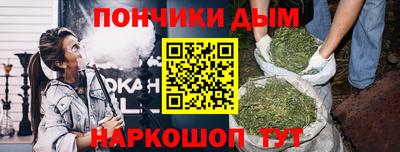 прущие грибы Беслан
