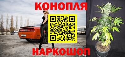 мефедрон VHQ Бийск