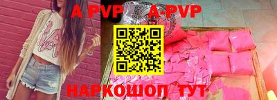 прущие грибы Беслан