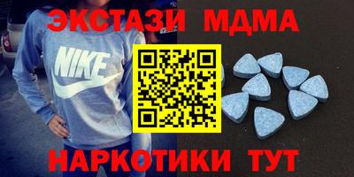 прущие грибы Беслан