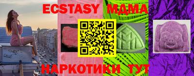 прущие грибы Беслан