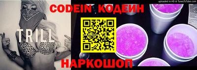 мефедрон VHQ Бийск