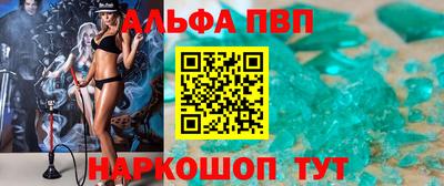 марки lsd Будённовск