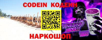 прущие грибы Беслан