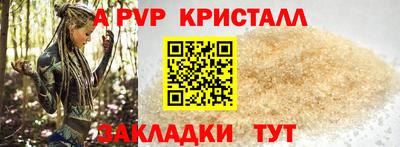 мефедрон VHQ Бийск