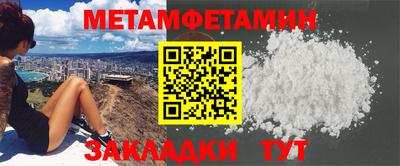 меф VHQ Бузулук