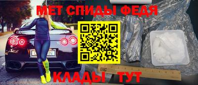 прущие грибы Беслан