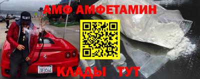 альфа пвп Берёзовский