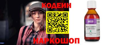 мефедрон VHQ Бийск