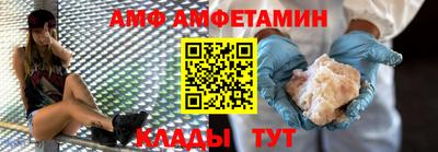 прущие грибы Беслан