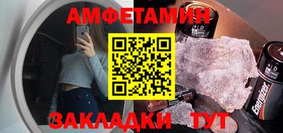 мефедрон VHQ Бийск