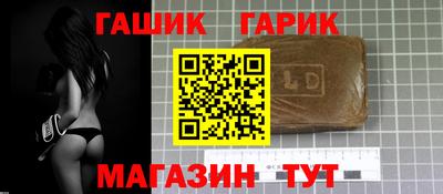 прущие грибы Беслан