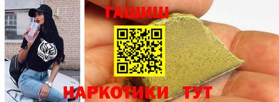 прущие грибы Беслан