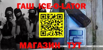 меф VHQ Бузулук