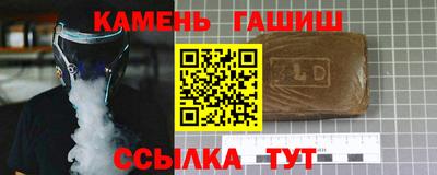 винт Бугуруслан