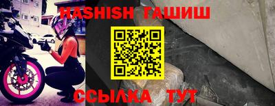мефедрон VHQ Бийск