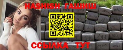 прущие грибы Беслан