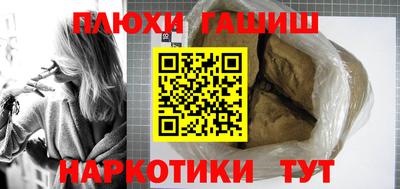 прущие грибы Беслан