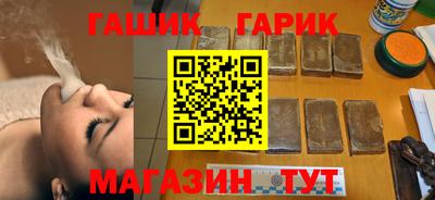 мефедрон VHQ Бийск