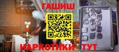 альфа пвп Берёзовский