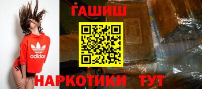 мефедрон VHQ Бийск