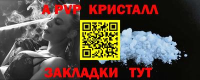 альфа пвп Берёзовский