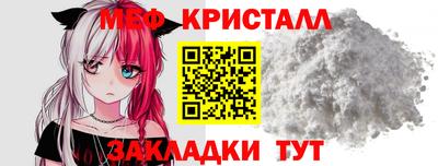 мефедрон VHQ Бийск