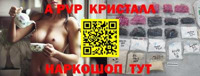 мефедрон VHQ Бийск