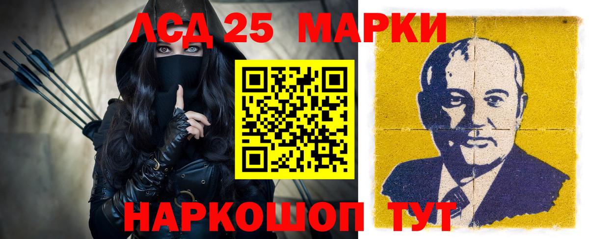 Кинель  Лсд 25 экстази ecstasy  ЛСД экстази  ЛСД экстази кислота  Вход с VPN 