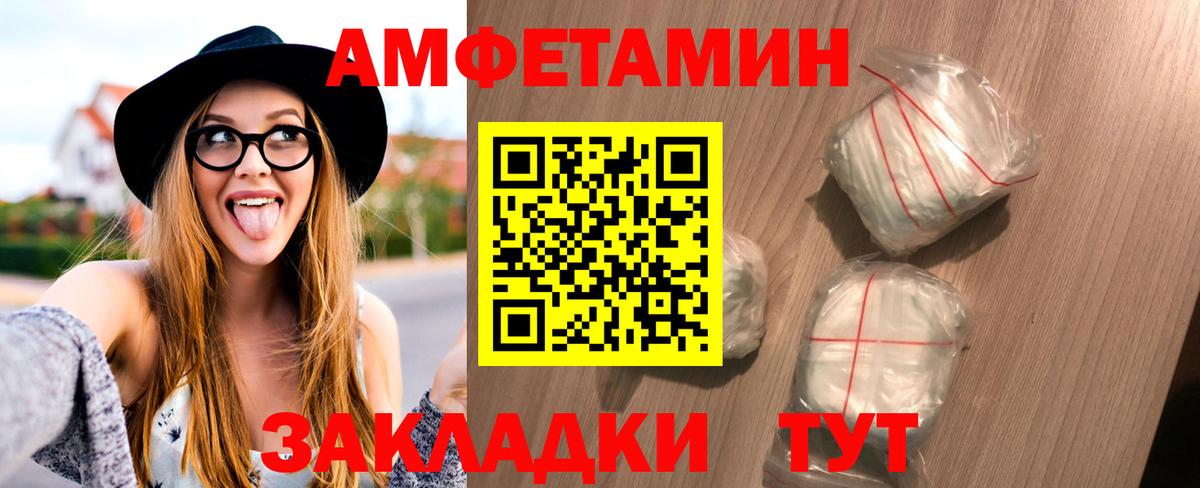 МЕТАМФЕТАМИН мет Кинель