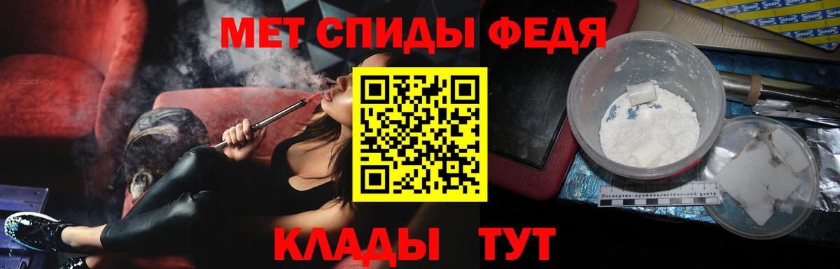 Кинель  Метамфетамин Декстрометамфетамин 99.9%  Метамфетамин Декстрометамфетамин 99.9%  Метамфетамин  Вход с VPN 