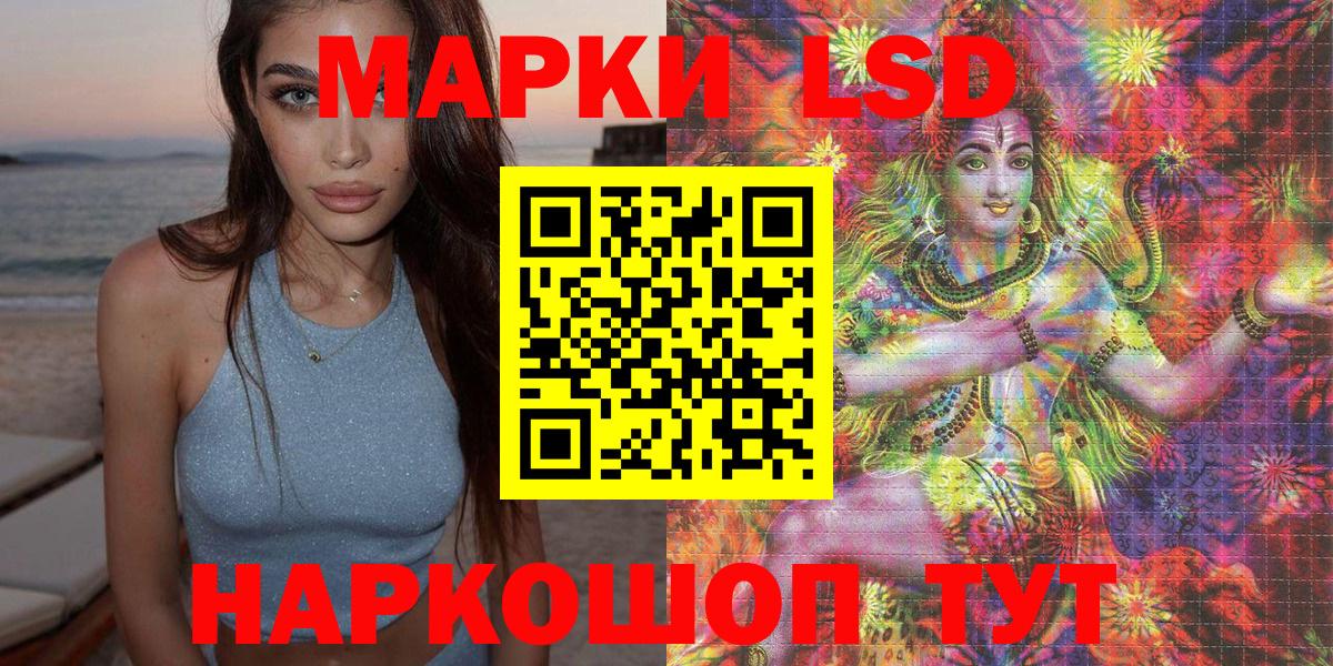 Марки NBOMe 1500мкг  Вход с VPN  Кинель  Марки NBOMe 1500мкг 