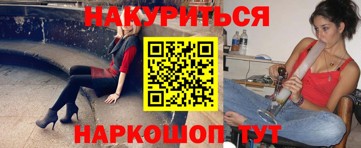 Конопля MAZAR  Вход с VPN  Кинель  Бошки марихуана план  Бошки Шишки LSD WEED 