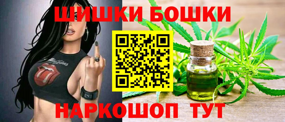 Конопля Amnesia Кинель